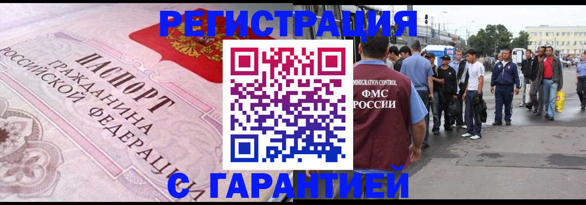 пропишу в квартире в Белебее